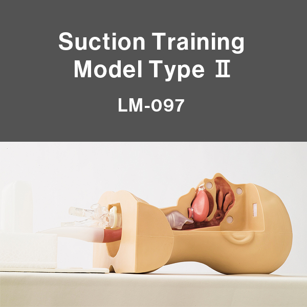 Suction Training Model Type II LM-097