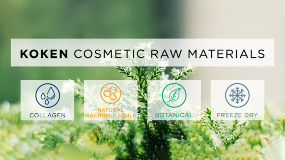 Cosmetic Raw Materials
